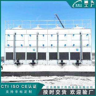 无锡闭式塔厂家 全工况变流量冷却塔水塔水位自动控制系统plc