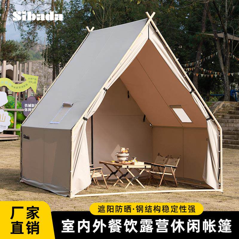 三角帐篷遮阳棚雨棚露台民宿户外露营基地野餐棚子网红墩墩棚