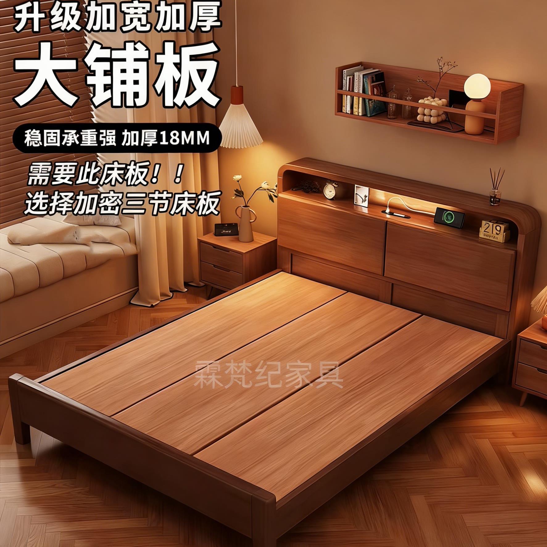 北欧全实木床纯实木现代简约1.8米1.5m1米35双人主卧室经济型婚床