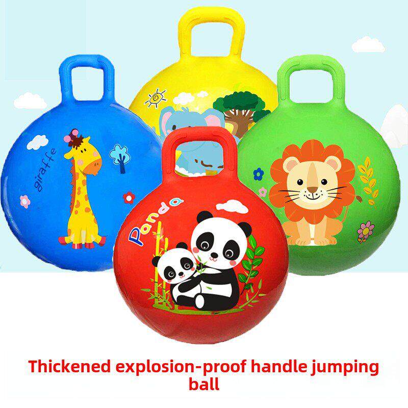 幼儿园感统训练加厚非羊角球防爆充气蹦蹦球玩具大号手柄跳跳球