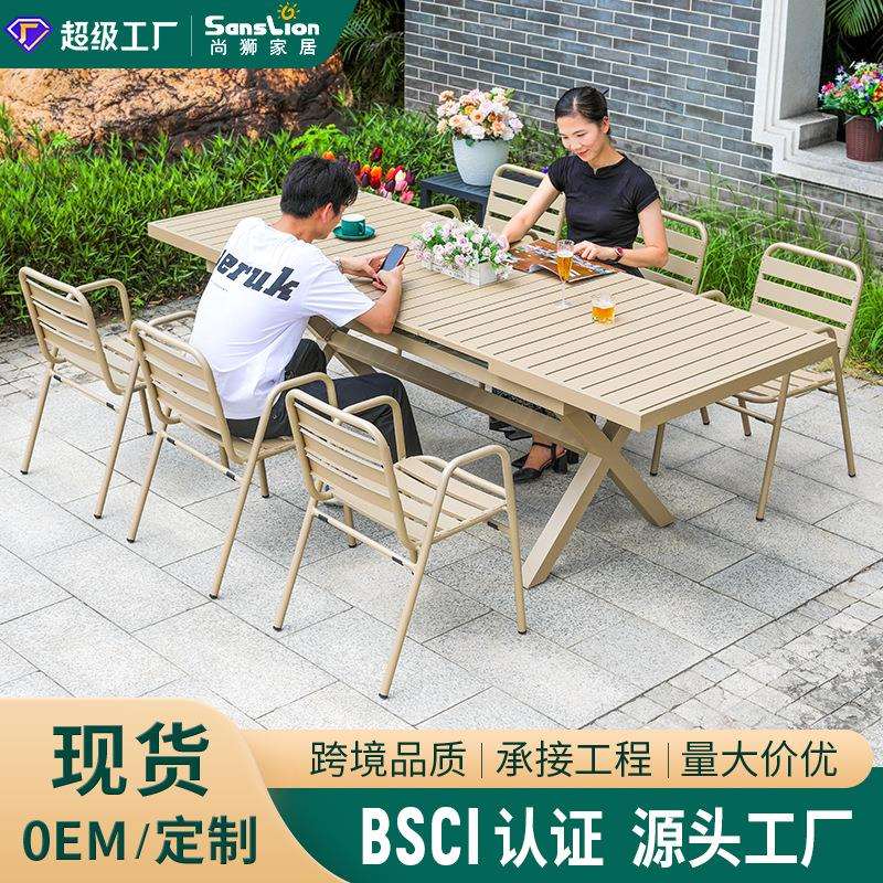 户外桌椅全铝合金桌椅庭院露天伸缩桌椅室外花园休闲桌椅工程桌椅