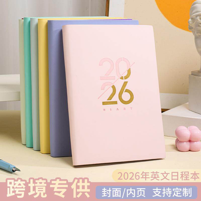 跨境2026英文日程本软皮A5每日计划年历本亚马逊现货365年历
