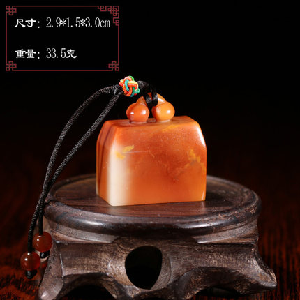 【孤品珍玩】寿山石老性三彩芙蓉如意钮博古印章篆刻礼品p7879