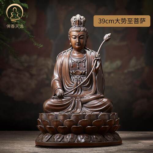 高档像佛香天逸 铜佛像大大至菩萨势势至铜佛像家用摆件