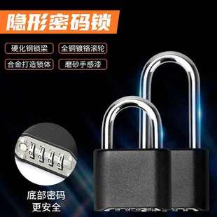 挂锁仓库宿舍大门密码 超大号户外防雨密码 锁防水防锈健身房锁 包邮