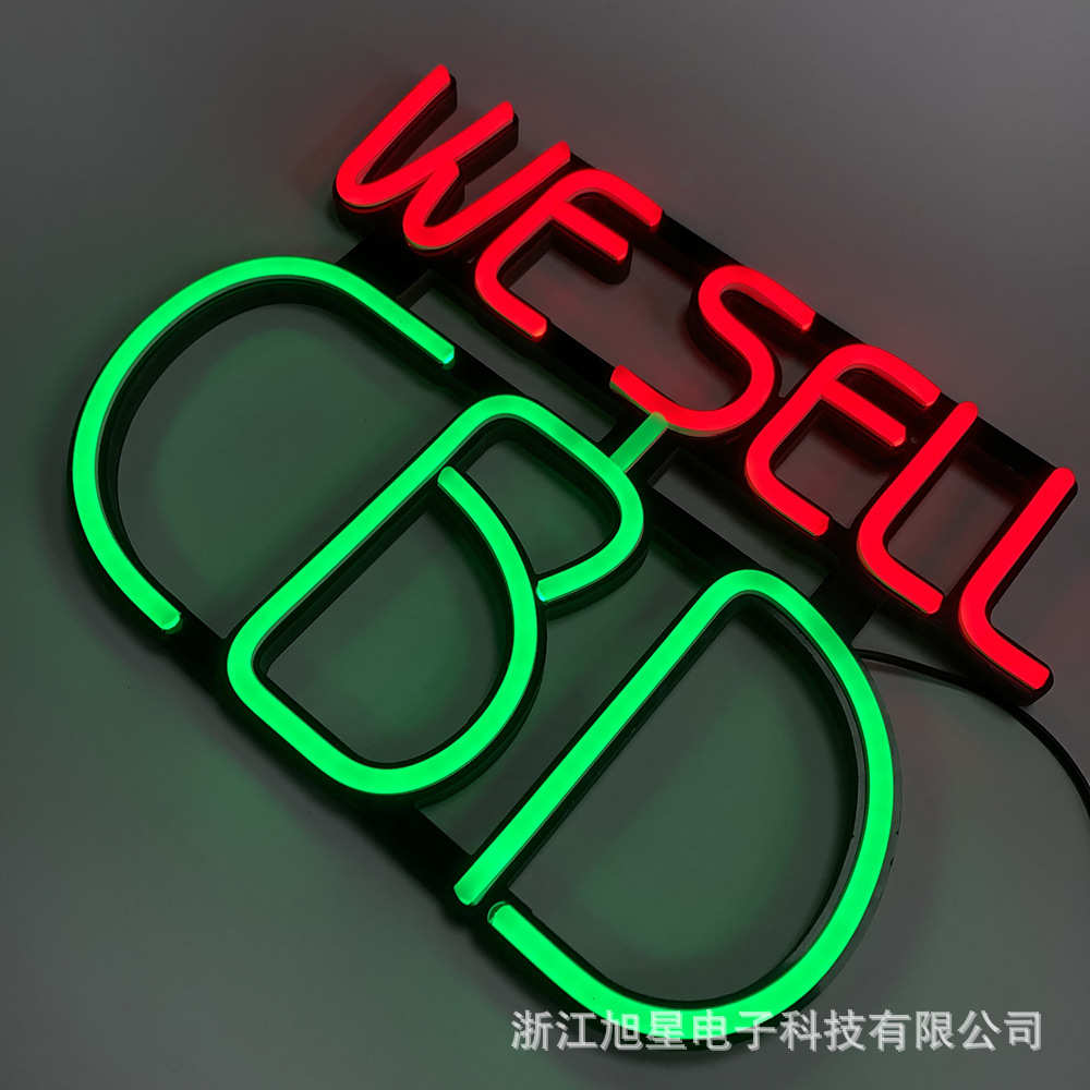 超亮硅胶房地产售楼专用霓虹灯CBD中心商务区LED霓虹灯发光广告牌