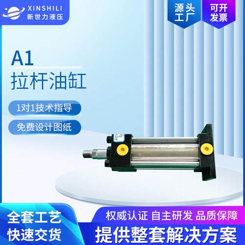非标焊接工程机械A1拉杆油缸自动化流水线轻型四缸活塞缸上下料机