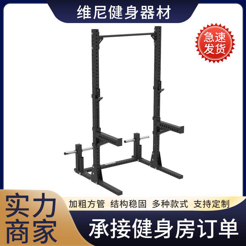 小杠铃架家用深蹲架一体组合龙门架卧推架健身举重床架子健身器材