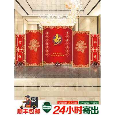 寿宴场景布置老人60生日70岁80大寿90寿诞气球装饰套餐KT板背景墙