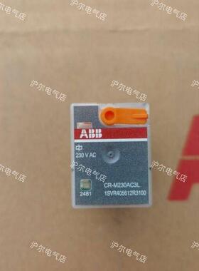 正品 ABB 继电器 CR-M230AC2L 024AC2/4 CR-M230AC3L CR-M230AC4L
