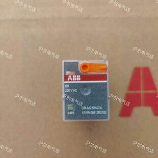 M230AC4L 正品 继电器 M230AC3L 024AC2 ABB M230AC2L