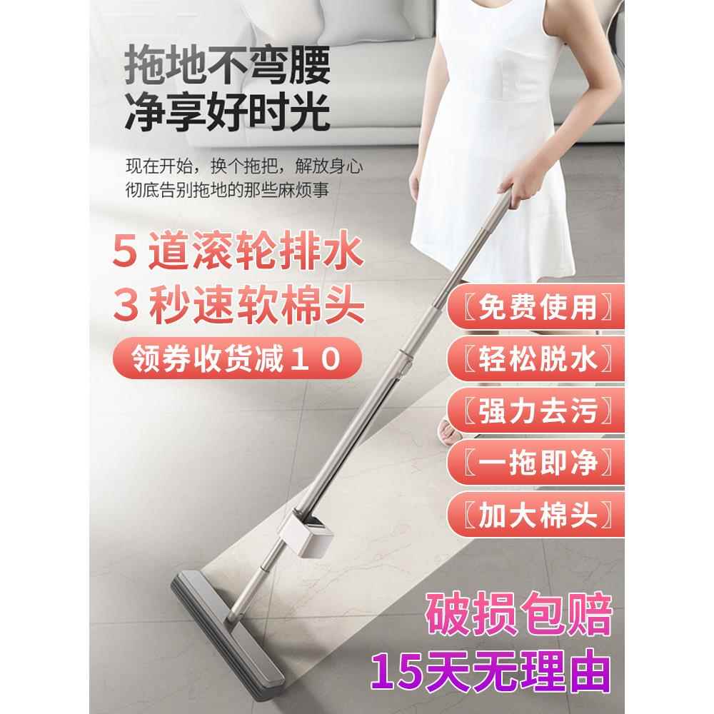 康科德海绵吸水拖把家用一拖净懒人免手洗地帕头超强胶棉2021新款