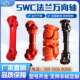SWC万向联轴器十字轴式 B型HP型法兰传动轴连接器接头万向转轴