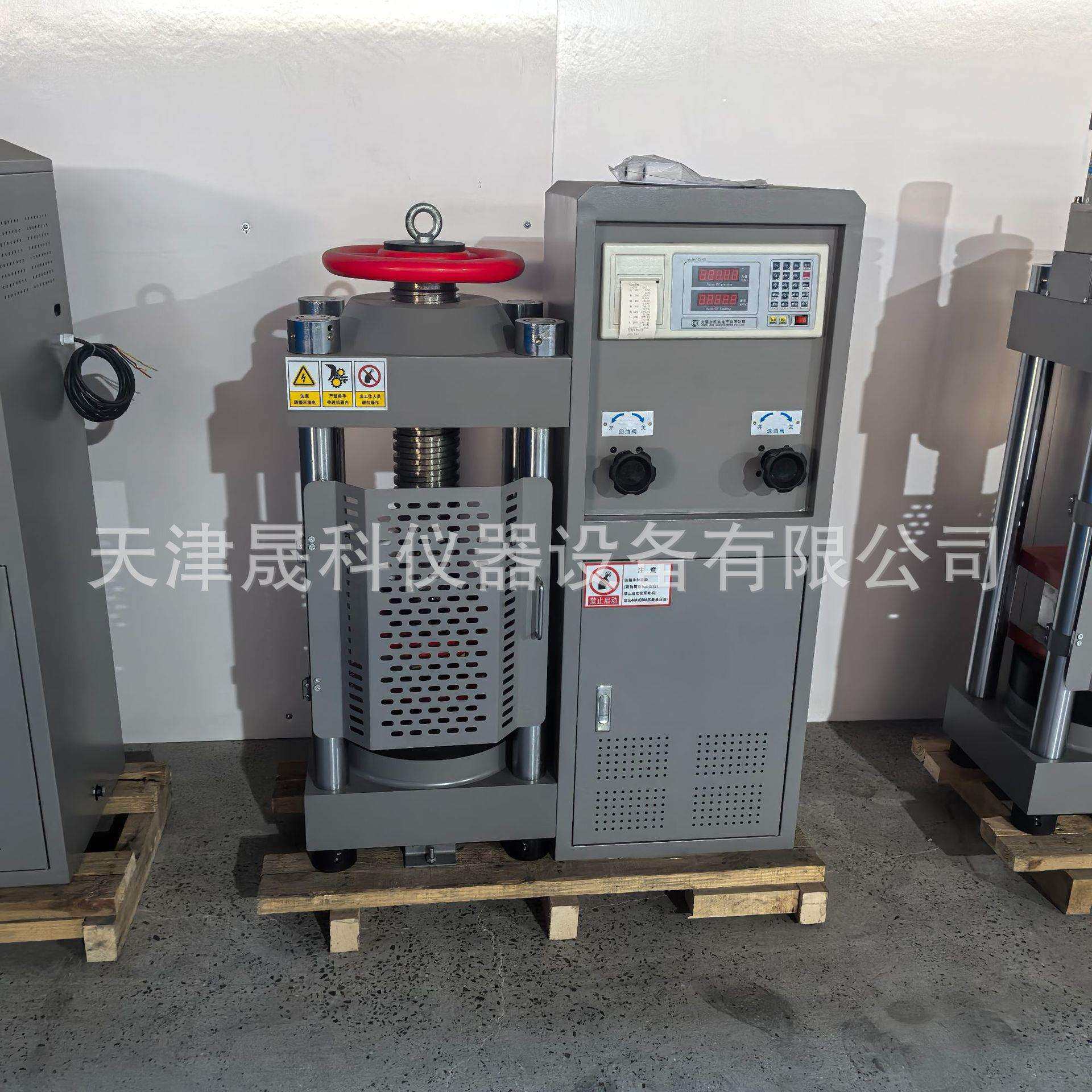 英文DYE试-200电液式显0压UMZ力验机 200吨混凝土压力试验机数厂