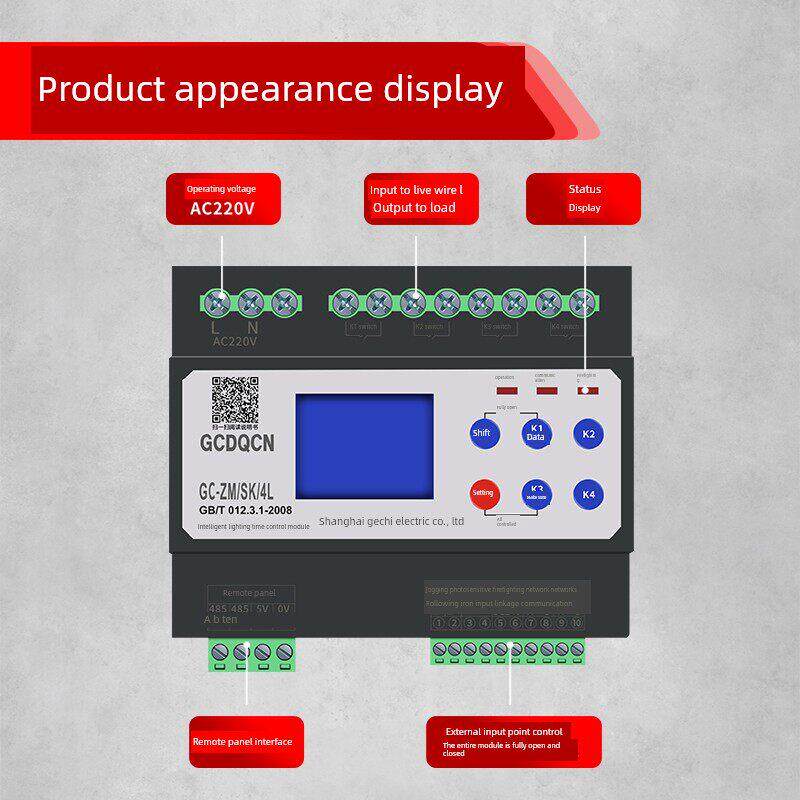智能照明时控光控制器路灯模块面板RT485通讯经纬度定时大电流50A