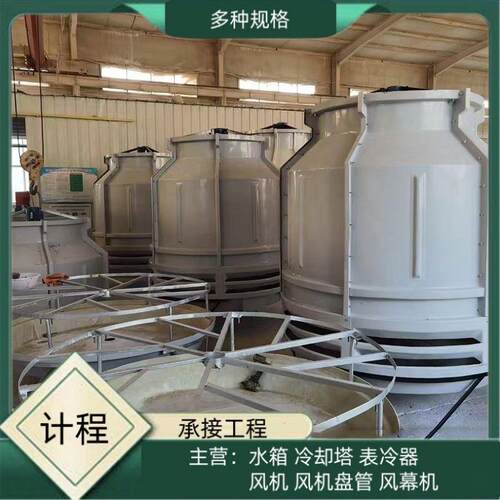 开式冷却大小型冷却塔 天津冷却塔厂家 更换维修 制冷水塔
