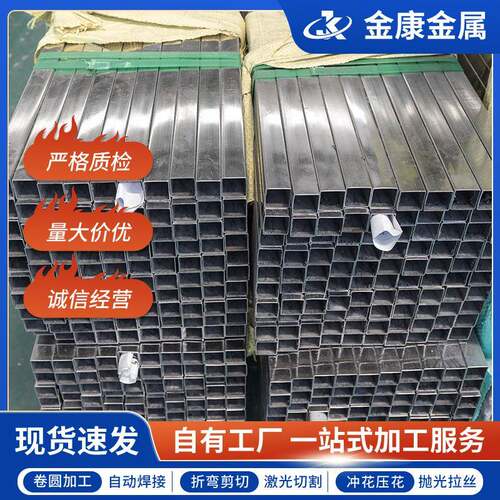现货切割304不锈钢方管抛光拉丝镜面201316不锈钢矩形装饰管
