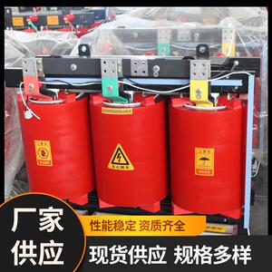SCB11干式变压器工业领域华盈电力变压器维护方便