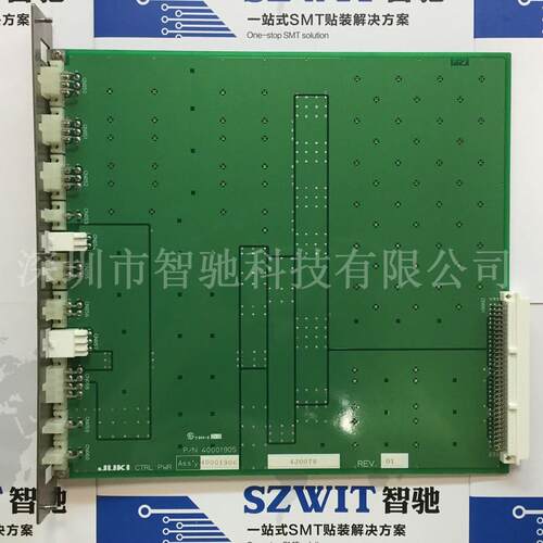 贴片机电源转接卡一站式SMT/DIP解决方案SMT周边设备深圳厂家