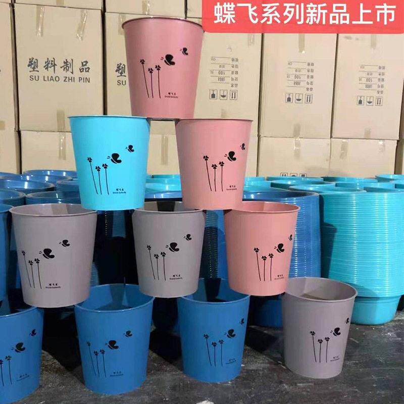 简约金边垃圾桶大号家用废纸篓厨房卫生间塑料垃圾桶促销垃圾桶