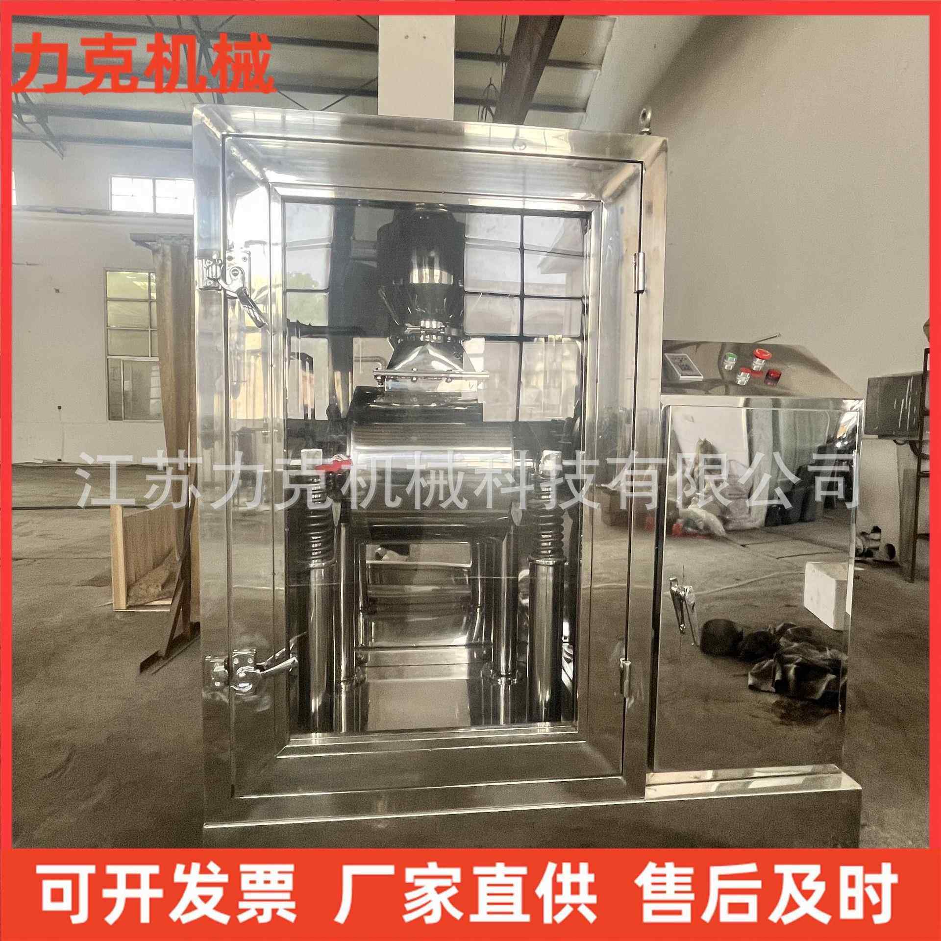 厂家供应超微振动磨中药磨粉机商用灵芝枸杞破壁机超细打粉机