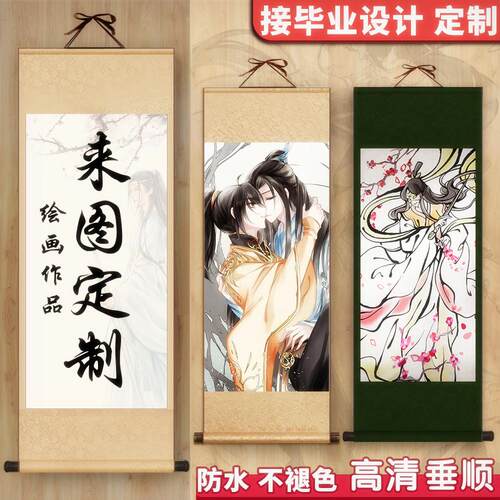 高清卷轴挂画 画定制太子悦神图装饰丝绸画 画毕业设计