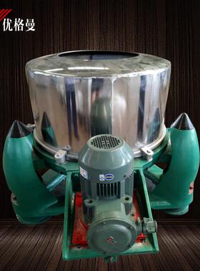 不锈钢三足离心机全新水果离心脱水机实验室小型三足离心机厂家