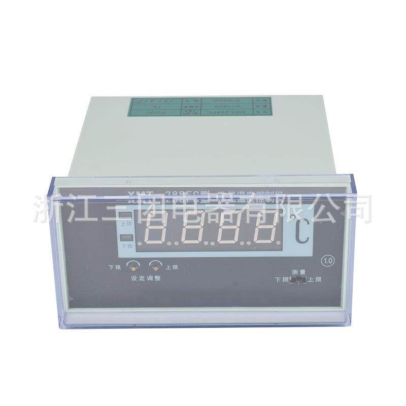 XMT-288FC 温度控制器数显表 数显温控仪 厂家直销 质保一年