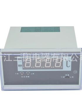 【STV】XMT-288FC 4-20mA 数字显示温度控制仪 数显表 电流输出