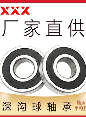 厂家直供 61936 61936M 61936-2RS 6936 6936M 6936-2RS 轴承