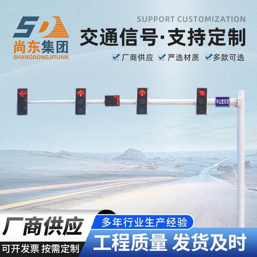 厂家生产交通信号灯杆八角悬臂信号灯公路红绿灯单臂led信号灯杆