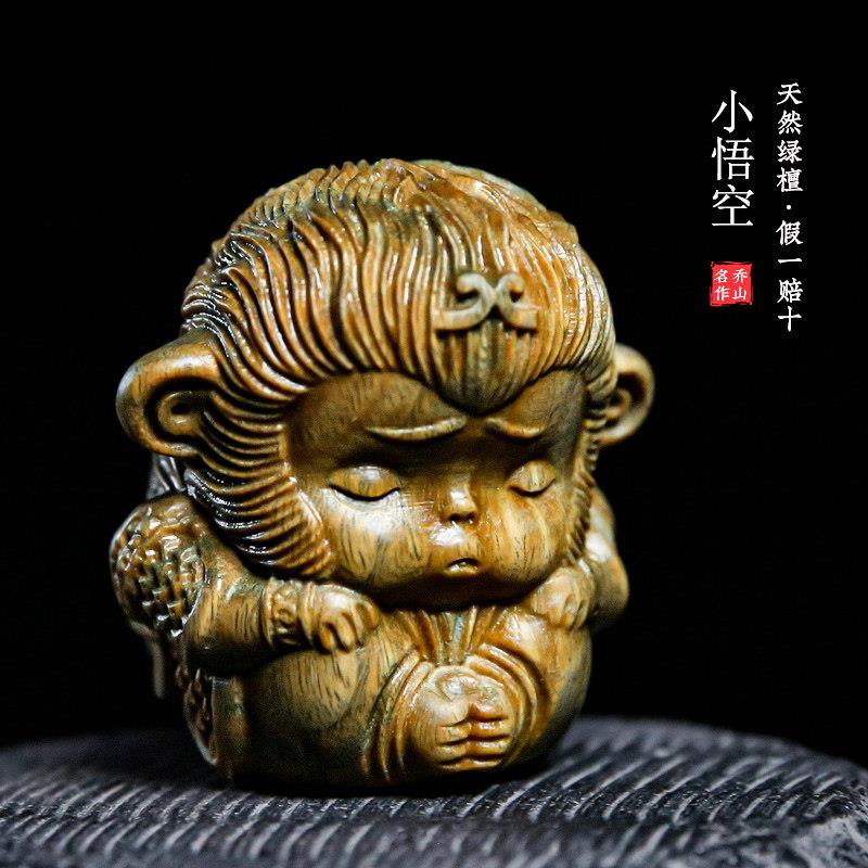 天然绿檀木雕孙悟空文玩手把件可爱生肖猴子创意桌面工艺品摆饰