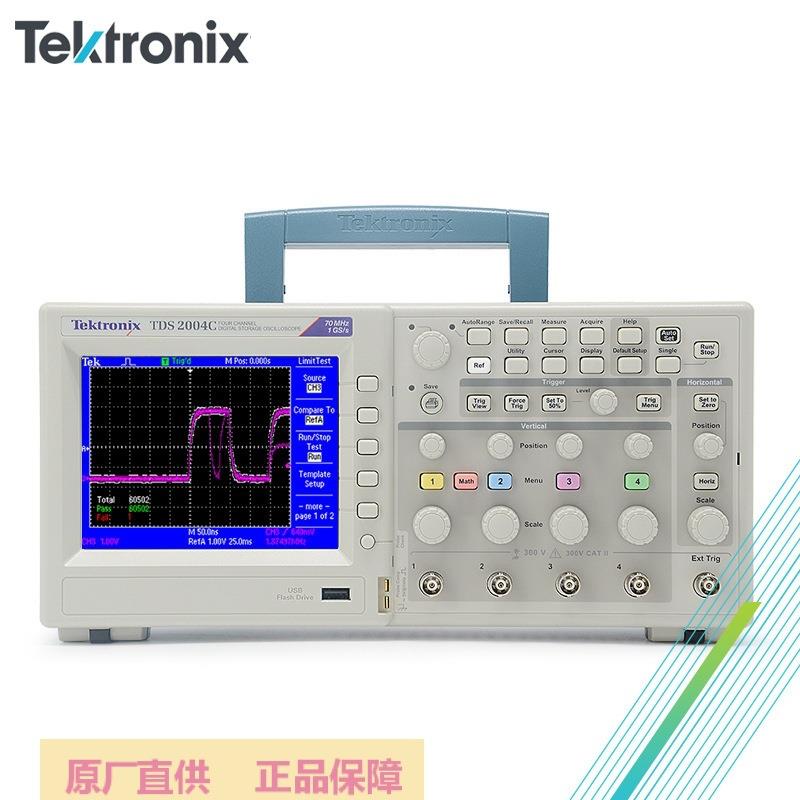 泰克示波器TDS2012C/TDS2002C/TDS2022C终身保修双通道数字示波器