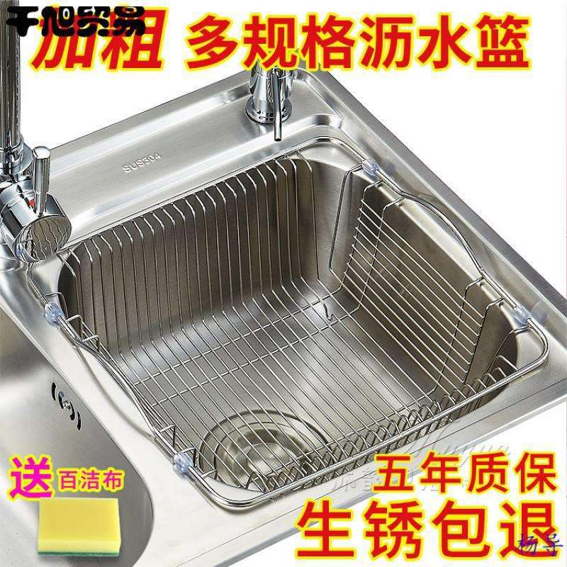漏水碗架洗手池水蓝方形正方形网状水沥水篮厨房收纳篮双水池