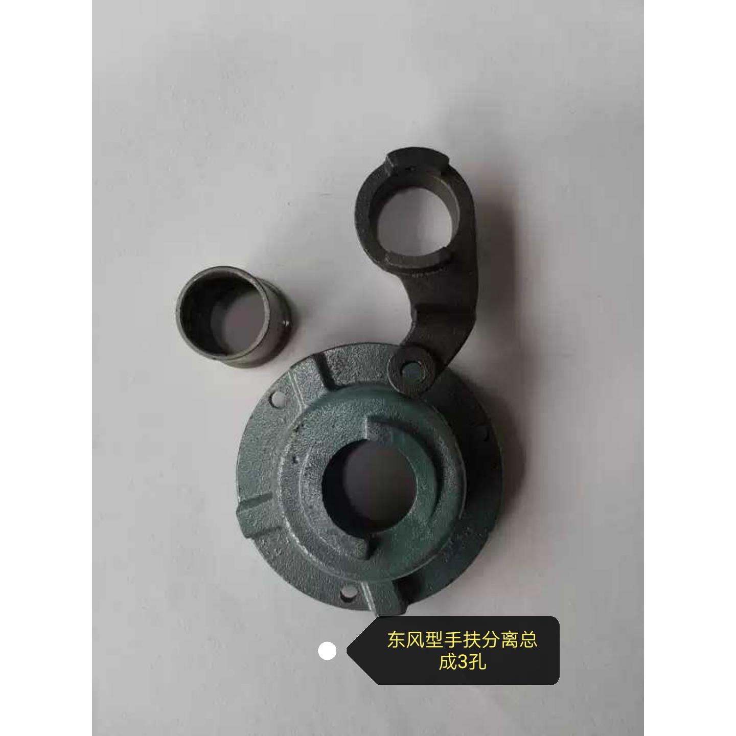 手扶拖拉机离合器分离爪分离座拖拉机离合器分离轴承151型101型
