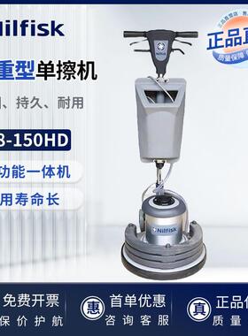 力奇p18-150hd加重型大理石抛光机晶面机多功能洗地机地毯清洗机