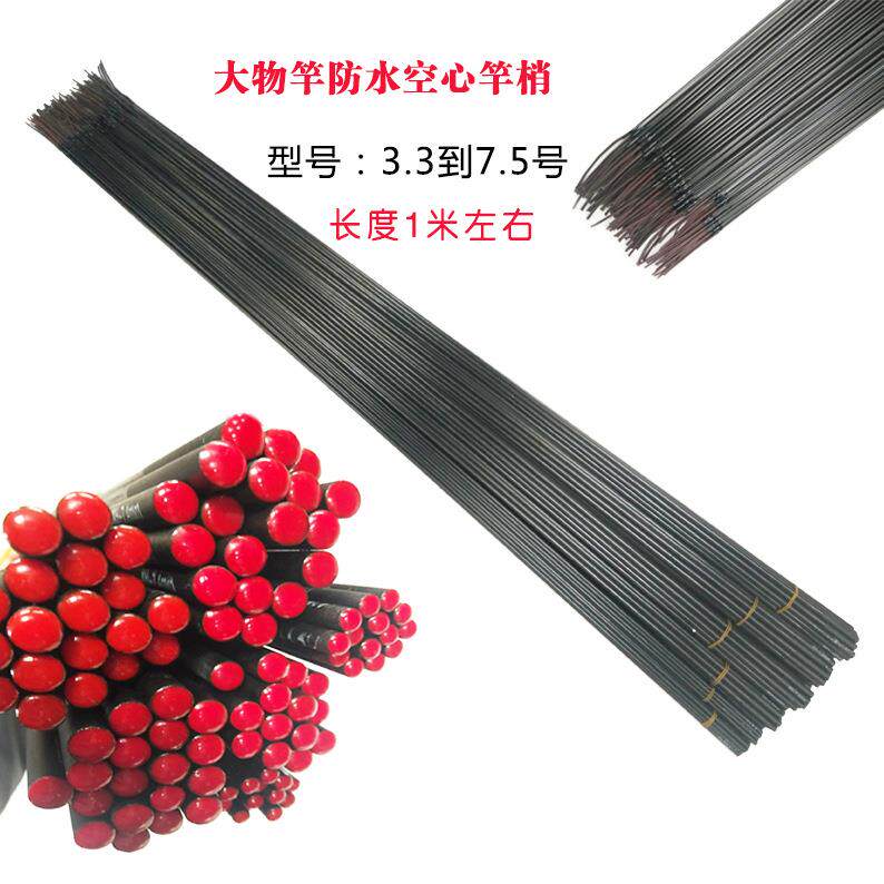 新款直销1米鱼竿配节杆捎高碳素防水竿稍长节台钓竿配件1米空心尖