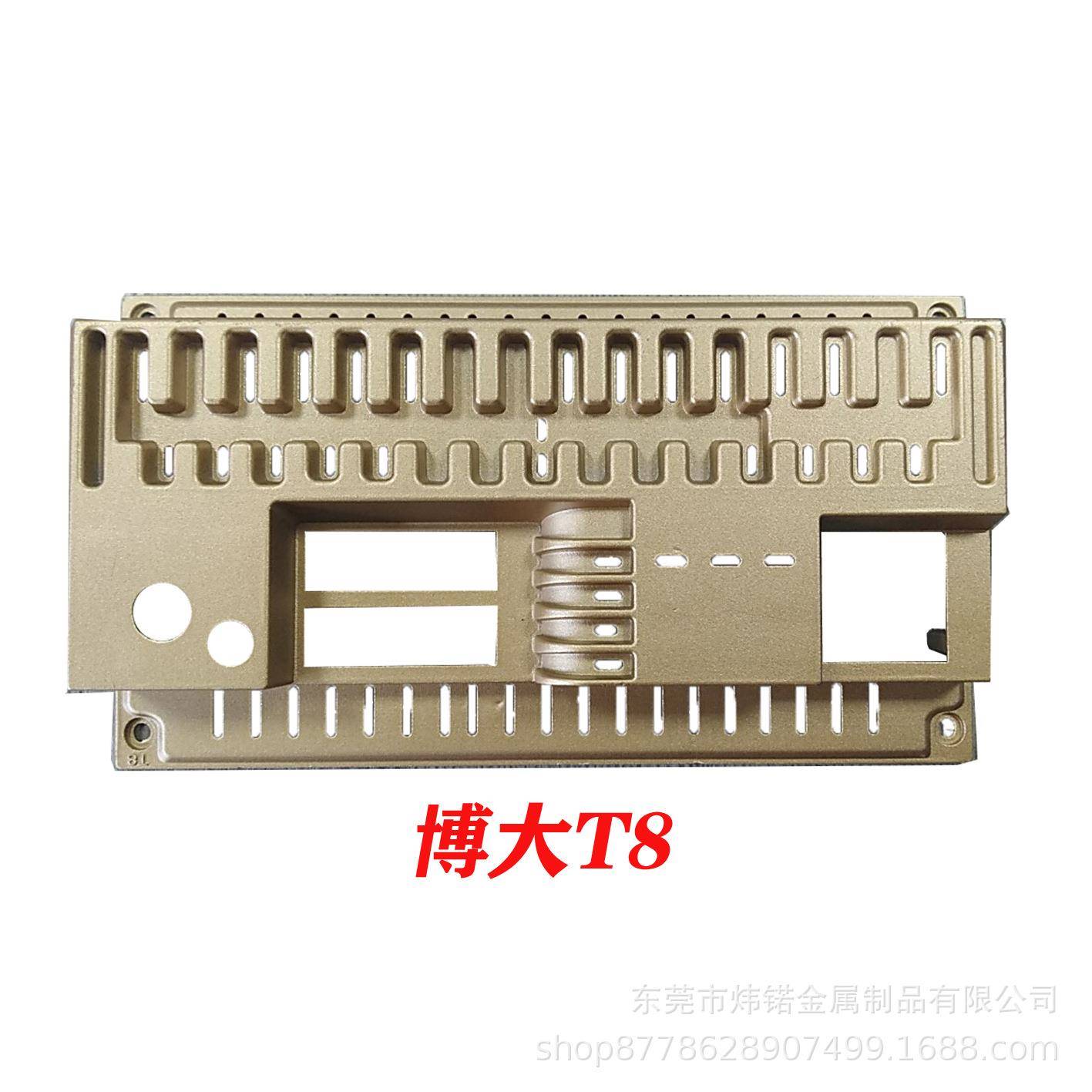 车机散热片压铸铝汽车导航散热片博大T8模具设计开发