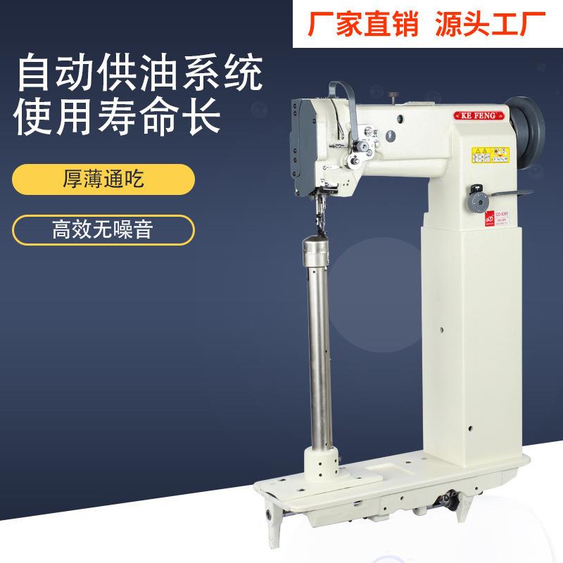 厂家中厚料8365高柱车缝纫机 皮革电动单针高柱车高头车