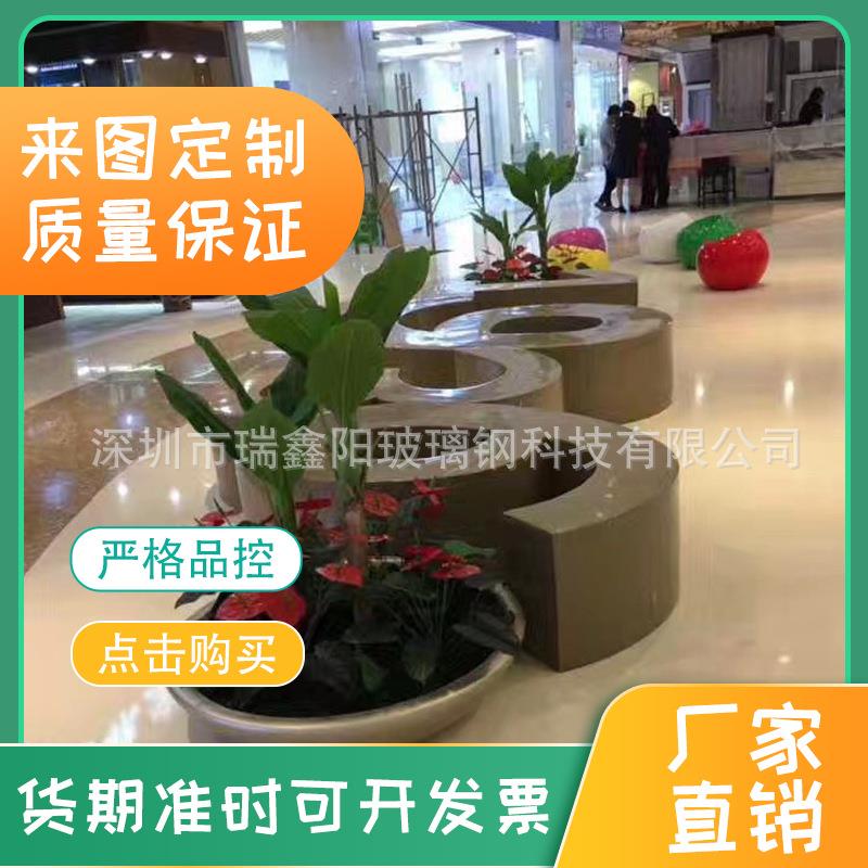 美陈装饰景小品观雕塑摆组合玻璃钢蘑菇雕塑商场美陈道具摆件