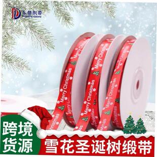 christmas silk ribbon 1CM webbing Bow DIY decoration圣诞丝带