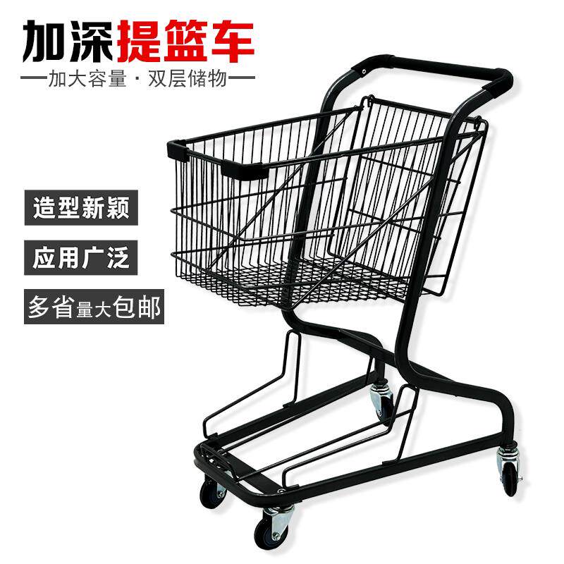 升级加深提篮车双层加厚购物车超市便利店手推车家用商场小推车