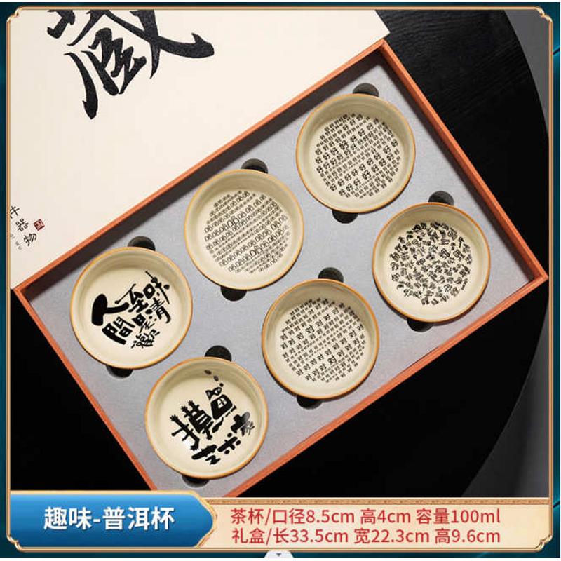 功夫普洱杯茶杯单茶碗陶瓷套装单个杯家用汝窑专用杯主人个人茶具