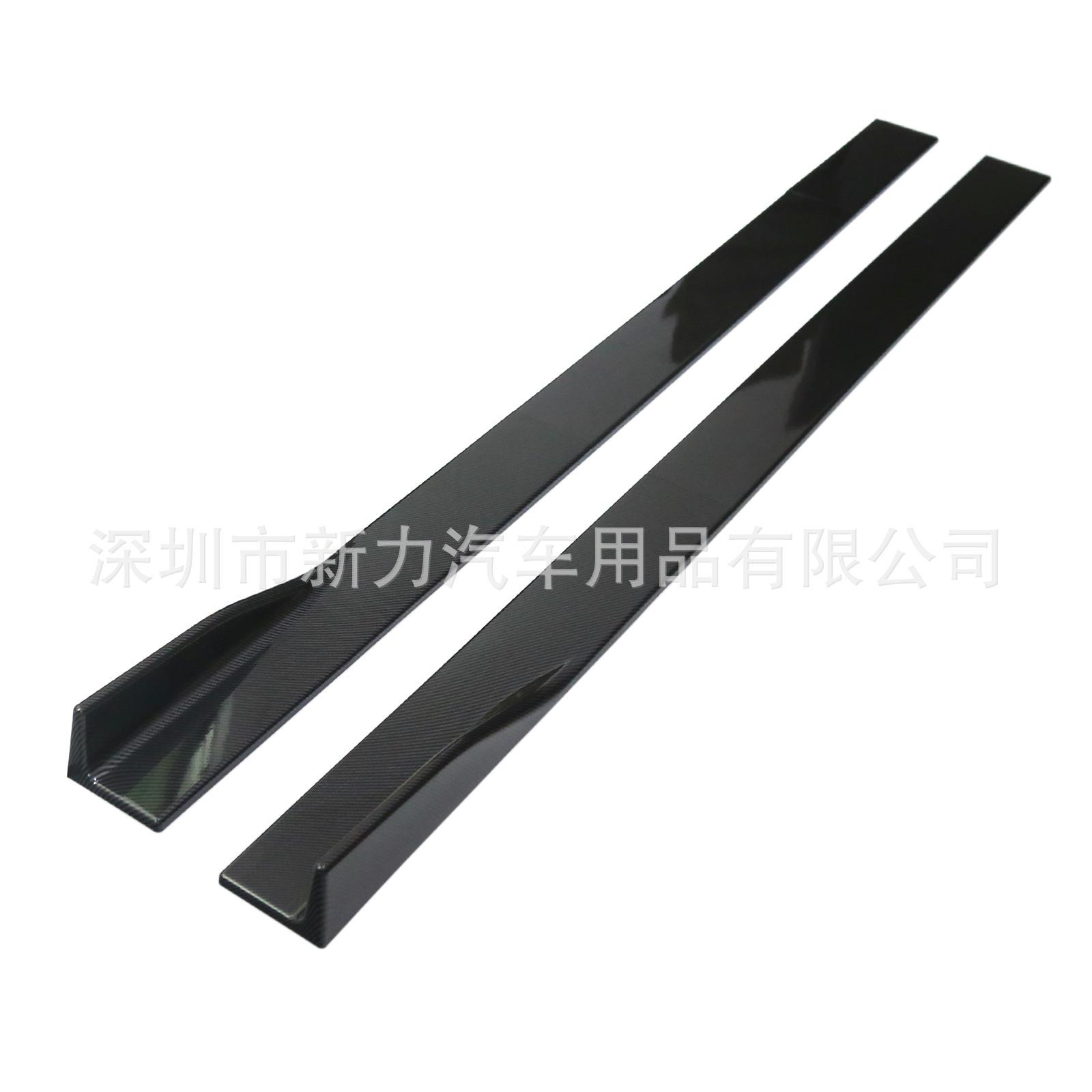 汽车通用侧裙汽车碳纤通用大包围改装防撞防擦包围胶条侧裙2米