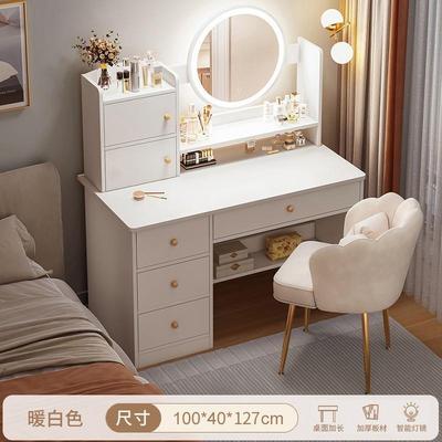 梳妆台卧室简约现代小型化妆柜一体小户型2025新款化妆桌子化妆台