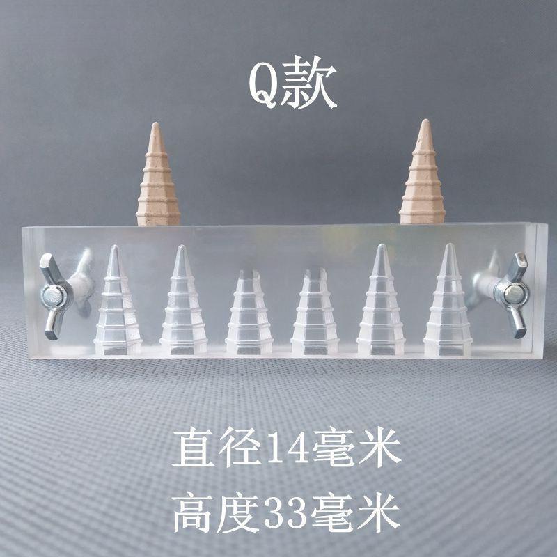 倒流香塔制作模具手工制香工具全套香粉模具塔香模具香具香道用品