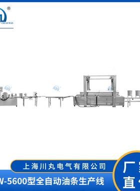 厂家供应全自动油条生产设备商用不锈钢自动化油条机流水线生产线