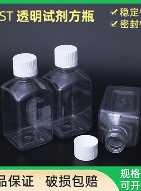 NEST耐思 试剂方瓶透明试剂瓶方形瓶 500ml 1000ml 333001 3340