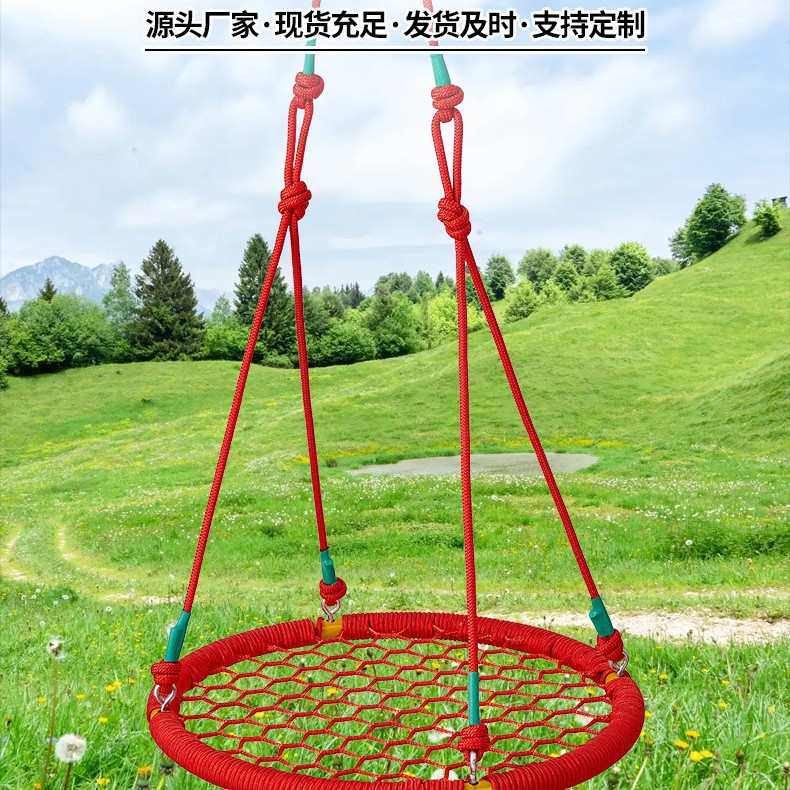 秋千加工涤纶绳圆盘室外家用悬挂定制 圆形悬挂 网秋千多功能秋千