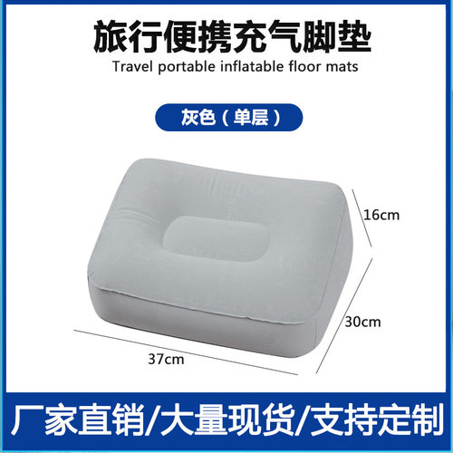坐火车飞机放脚神器车内SV腳墊气垫充气式车上足踏凳后座脚垫PVC
